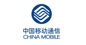中國移動通信